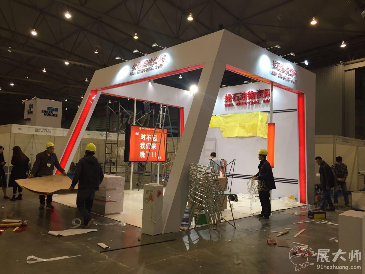 偶遇突發(fā)情況，施工到深夜。