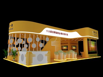 101.2平米展臺設(shè)計(jì)制作：三面開口/現(xiàn)代/木質(zhì)結(jié)構(gòu)/黃色，為金融展展商而作（免費(fèi)使用）