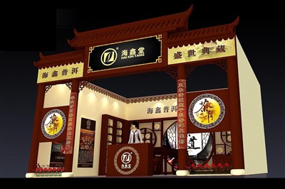 36平米展臺(tái)設(shè)計(jì)制作：一面開口/中式/木質(zhì)結(jié)構(gòu)/咖啡色，為茶博會(huì)展商而作（免費(fèi)使用）