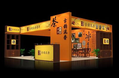 36平米展臺(tái)設(shè)計(jì)制作：三面開口/中式/木質(zhì)結(jié)構(gòu)/黃色，為茶博會(huì)展商而作（免費(fèi)使用）