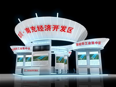 100平米展臺設(shè)計制作：四面開口/前衛(wèi)/型材結(jié)構(gòu)/白色，為成就招商展展商而作（免費使用）