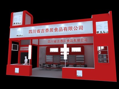 54平米展臺設(shè)計制作：二面開口/現(xiàn)代/木質(zhì)結(jié)構(gòu)/紅色，為糖酒展展商而作（免費使用）