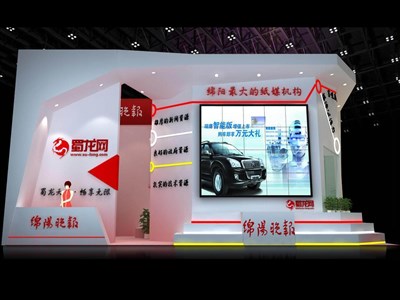 60平米展臺(tái)設(shè)計(jì)制作：一面開口/現(xiàn)代/木質(zhì)結(jié)構(gòu)/紅色，為廣播媒體展展商而作（免費(fèi)使用）
