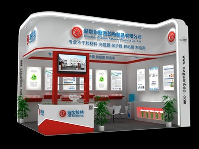 30平米展臺(tái)設(shè)計(jì)制作：二面開口/現(xiàn)代/木質(zhì)結(jié)構(gòu)/紅色，為廣告展展商而作（免費(fèi)使用）