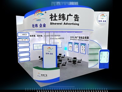 49平米展臺(tái)設(shè)計(jì)制作：二面開口/現(xiàn)代/木質(zhì)結(jié)構(gòu)/藍(lán)色，為廣告展展商而作（免費(fèi)使用）