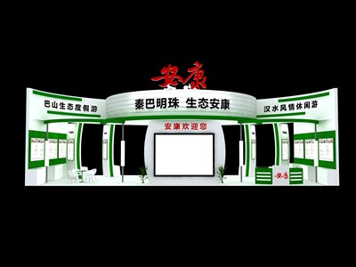 96平米展臺(tái)設(shè)計(jì)制作：二面開口/現(xiàn)代/木質(zhì)結(jié)構(gòu)/綠色，為旅游展展商而作（免費(fèi)使用）