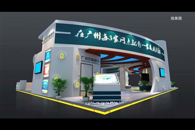 266平米展臺(tái)設(shè)計(jì)制作：三面開口/現(xiàn)代/木質(zhì)結(jié)構(gòu)/綠色，為金融展展商而作（免費(fèi)使用）