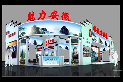 297平米展臺(tái)設(shè)計(jì)制作：四面開口/現(xiàn)代/木質(zhì)結(jié)構(gòu)/綠色，為旅游展展商而作（免費(fèi)使用）