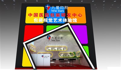 36平米展臺設(shè)計制作：一面開口/現(xiàn)代/木質(zhì)結(jié)構(gòu)/彩色，為廣告展展商而作（免費使用）