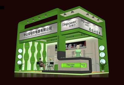 18平米展臺設(shè)計制作：三面開口/現(xiàn)代/木質(zhì)結(jié)構(gòu)/綠色，為家電展展商而作（免費使用）