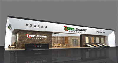 260平米展臺(tái)設(shè)計(jì)制作：三面開口/現(xiàn)代/木質(zhì)結(jié)構(gòu)/白色，為建材展展商而作（免費(fèi)使用）