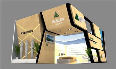 54平米展臺設(shè)計制作：二面開口/現(xiàn)代/木質(zhì)結(jié)構(gòu)/米色，為戶外展展商而作（免費使用）