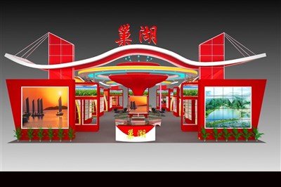 405平米展臺設(shè)計(jì)制作：四面開口/現(xiàn)代/木質(zhì)結(jié)構(gòu)/紅色，為農(nóng)交會展商而作（免費(fèi)使用）