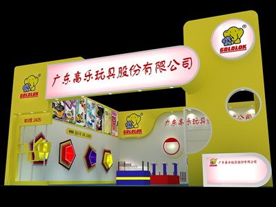 90平米展臺設(shè)計制作：一面開口/卡通/木質(zhì)結(jié)構(gòu)/黃色，為玩具展展商而作（免費使用）
