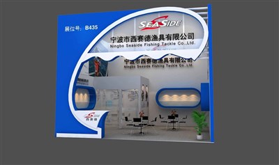 36平米展臺設(shè)計制作：一面開口/現(xiàn)代/木質(zhì)結(jié)構(gòu)/藍色，為釣具展展商而作（免費使用）