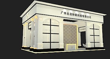 96平米展臺設(shè)計制作：三面開口/歐式/木質(zhì)結(jié)構(gòu)/米色，為鐘表展展商而作（免費(fèi)使用）