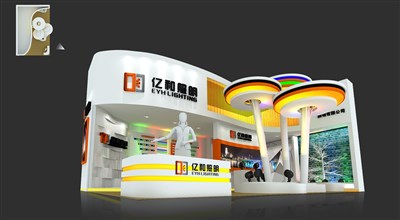 54平米展臺設計制作：二面開口/前衛(wèi)/木質(zhì)結構/黃色，為照明展展商而作（免費使用）