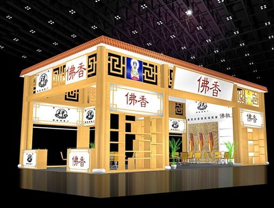 72平米展臺(tái)設(shè)計(jì)制作：三面開(kāi)口/中式/木質(zhì)結(jié)構(gòu)/黃色，為服裝展展商而作（免費(fèi)使用）