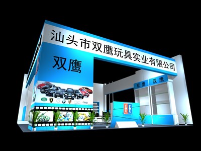 72平米展臺設(shè)計制作：三面開口/現(xiàn)代/木質(zhì)結(jié)構(gòu)/藍色，為玩具展展商而作（免費使用）