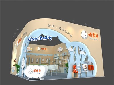 54平米展臺(tái)設(shè)計(jì)制作：一面開口/卡通/木質(zhì)結(jié)構(gòu)/白色，為嬰幼展展商而作（免費(fèi)使用）