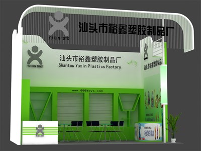 27平米展臺(tái)設(shè)計(jì)制作：一面開口/現(xiàn)代/木質(zhì)結(jié)構(gòu)/綠色，為玩具展展商而作（免費(fèi)使用）