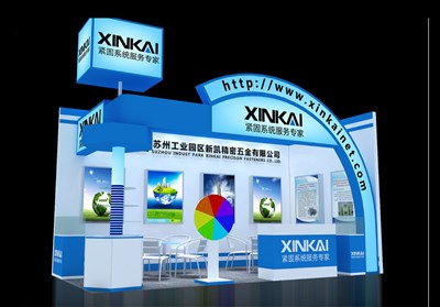 18平米展臺設計制作：二面開口/現(xiàn)代/木質結構/藍色，為五金展展商而作（免費使用）