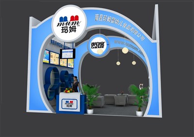 36平米展臺設計制作：二面開口/卡通/木質結構/藍色，為嬰幼展展商而作（免費使用）