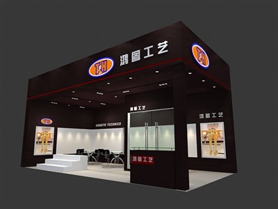 40.5平米展臺設計制作：二面開口/現(xiàn)代/木質結構/咖啡色，為五金展展商而作（免費使用）