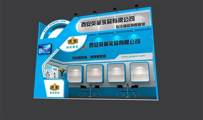18平米展臺設(shè)計制作：一面開口/現(xiàn)代/木質(zhì)結(jié)構(gòu)/藍(lán)色，為嬰幼展展商而作（免費使用）