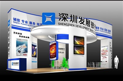 72平米展臺設(shè)計制作：二面開口/現(xiàn)代/木質(zhì)結(jié)構(gòu)/藍色，為金融展展商而作（免費使用）