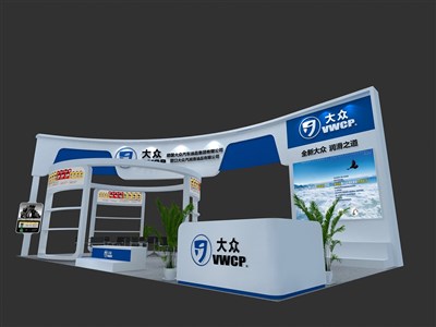 72平米展臺(tái)設(shè)計(jì)制作：四面開口/現(xiàn)代/木質(zhì)結(jié)構(gòu)/藍(lán)色，為汽配展展商而作（免費(fèi)使用）