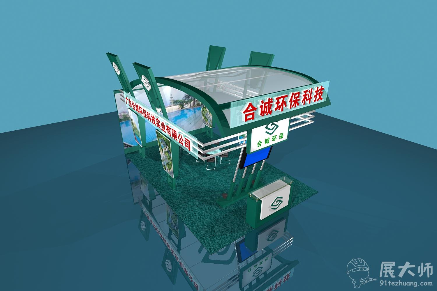 俯視圖