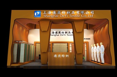 32平米展臺設(shè)計(jì)制作：一面開口/現(xiàn)代/木質(zhì)結(jié)構(gòu)/黃色，為紡織展展商而作（免費(fèi)使用）