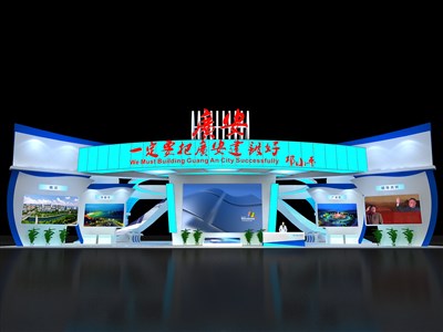 800平米展臺設(shè)計(jì)制作：三面開口/現(xiàn)代/木質(zhì)結(jié)構(gòu)/藍(lán)色，為成就招商展展商而作（免費(fèi)使用）