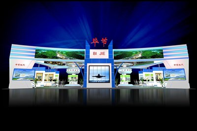 360平米展臺(tái)設(shè)計(jì)制作：三面開口/現(xiàn)代/木質(zhì)結(jié)構(gòu)/藍(lán)色，為成就招商展展商而作（免費(fèi)使用）
