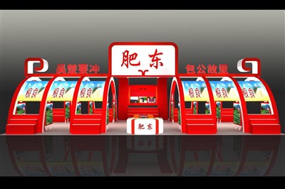 162平米展臺設計制作：一面開口/現(xiàn)代/木質結構/紅色，為農交會展商而作（免費使用）