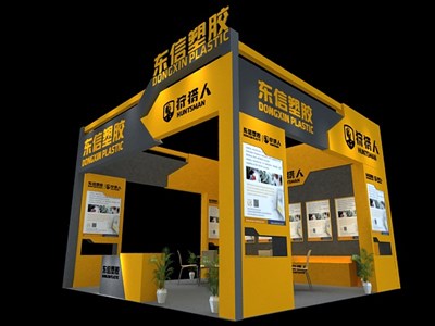 36平米展臺(tái)設(shè)計(jì)制作：三面開(kāi)口/現(xiàn)代/木質(zhì)結(jié)構(gòu)/橙色，為安防展展商而作（免費(fèi)使用）