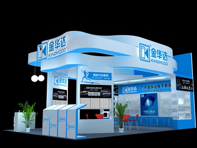 54平米展臺(tái)設(shè)計(jì)制作：三面開口/現(xiàn)代/木質(zhì)結(jié)構(gòu)/藍(lán)色，為汽配展展商而作（免費(fèi)使用）