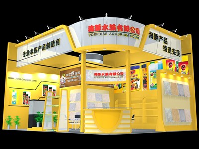 63平米展臺(tái)設(shè)計(jì)制作：二面開(kāi)口/現(xiàn)代/木質(zhì)結(jié)構(gòu)/黃色，為寵物水族展展商而作（免費(fèi)使用）