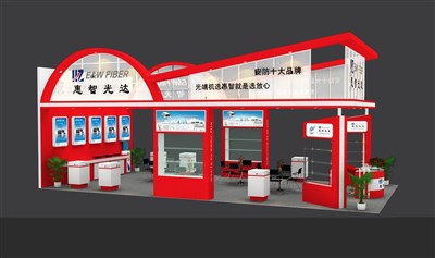 72平米展臺(tái)設(shè)計(jì)制作：三面開口/現(xiàn)代/木質(zhì)結(jié)構(gòu)/紅色，為安防展展商而作（免費(fèi)使用）