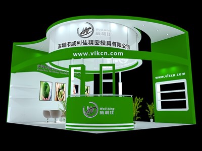 45平米展臺設計制作：三面開口/現(xiàn)代/木質結構/綠色，為機械展展商而作（免費使用）
