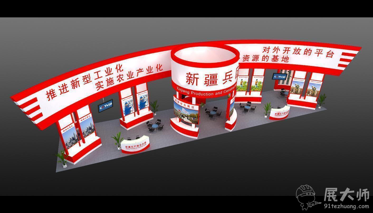 俯視圖2