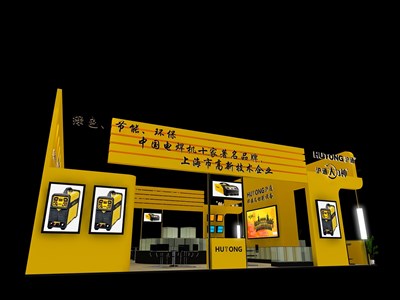 120平米展臺設(shè)計制作：二面開口/現(xiàn)代/木質(zhì)結(jié)構(gòu)/黃色，為機械展展商而作（免費使用）