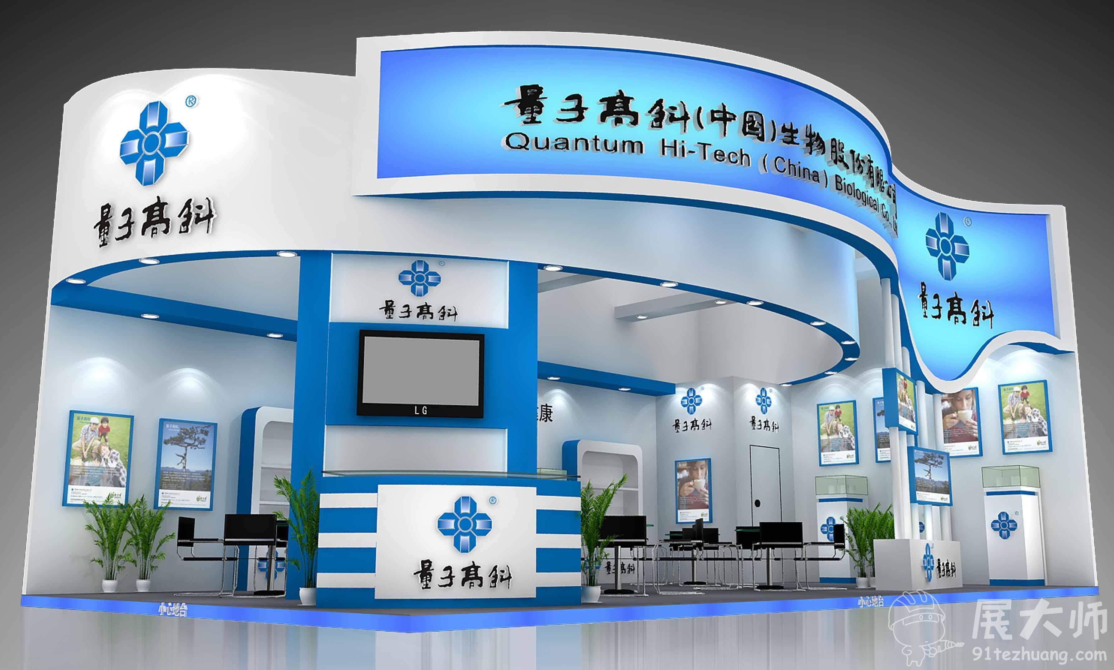 側視圖