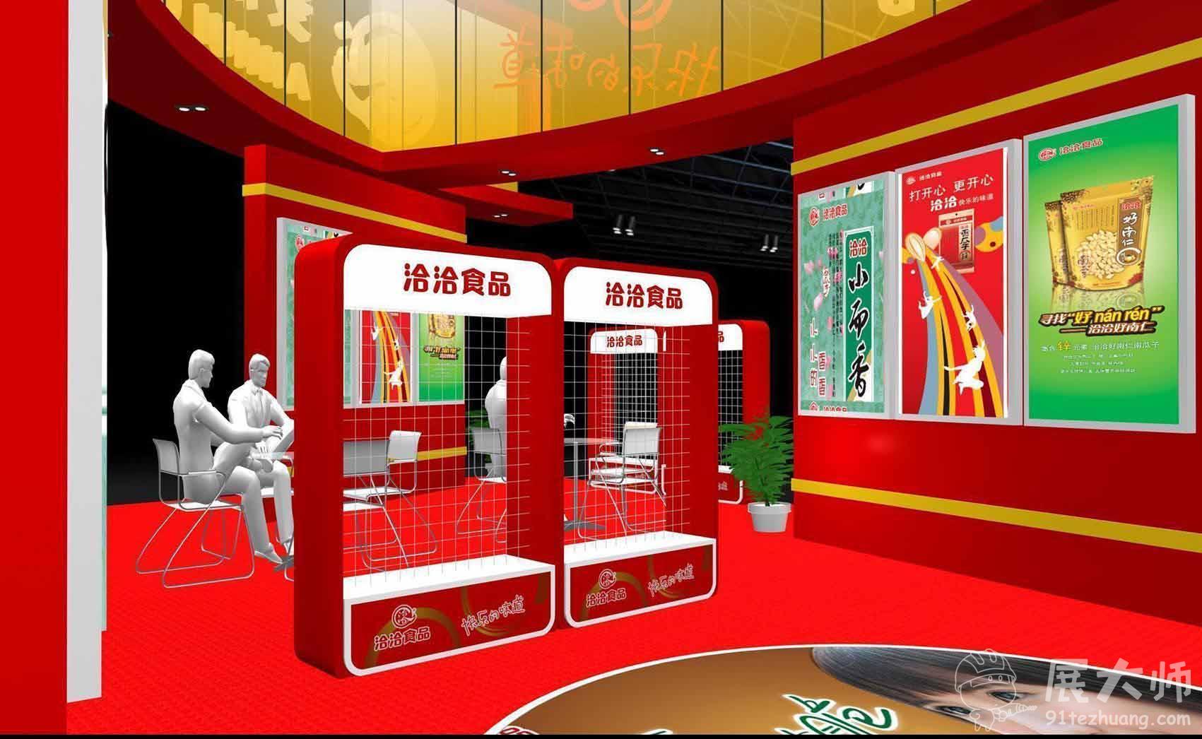 內(nèi)部效果圖