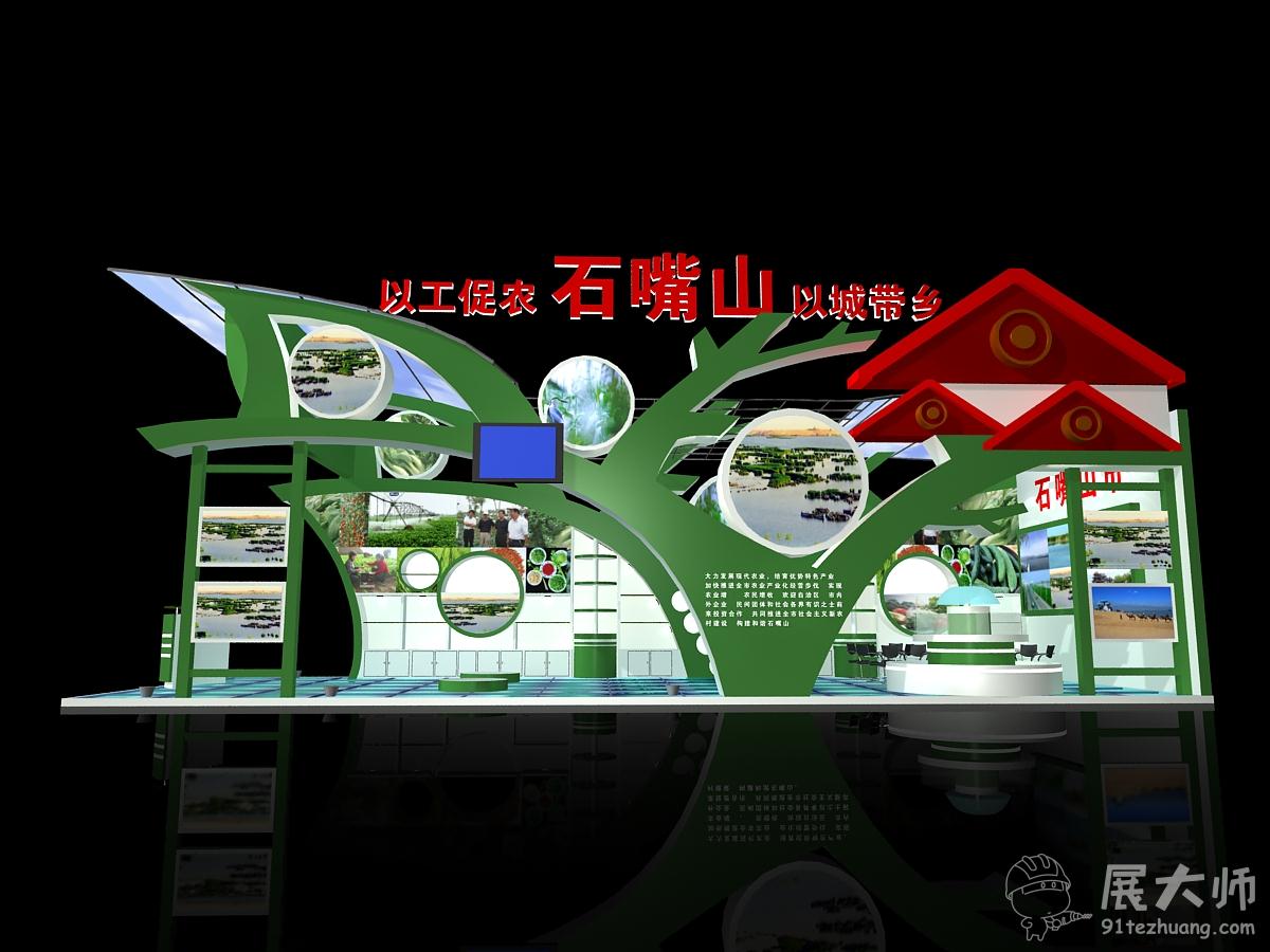 側視圖