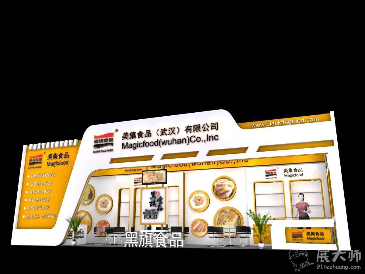 透視圖