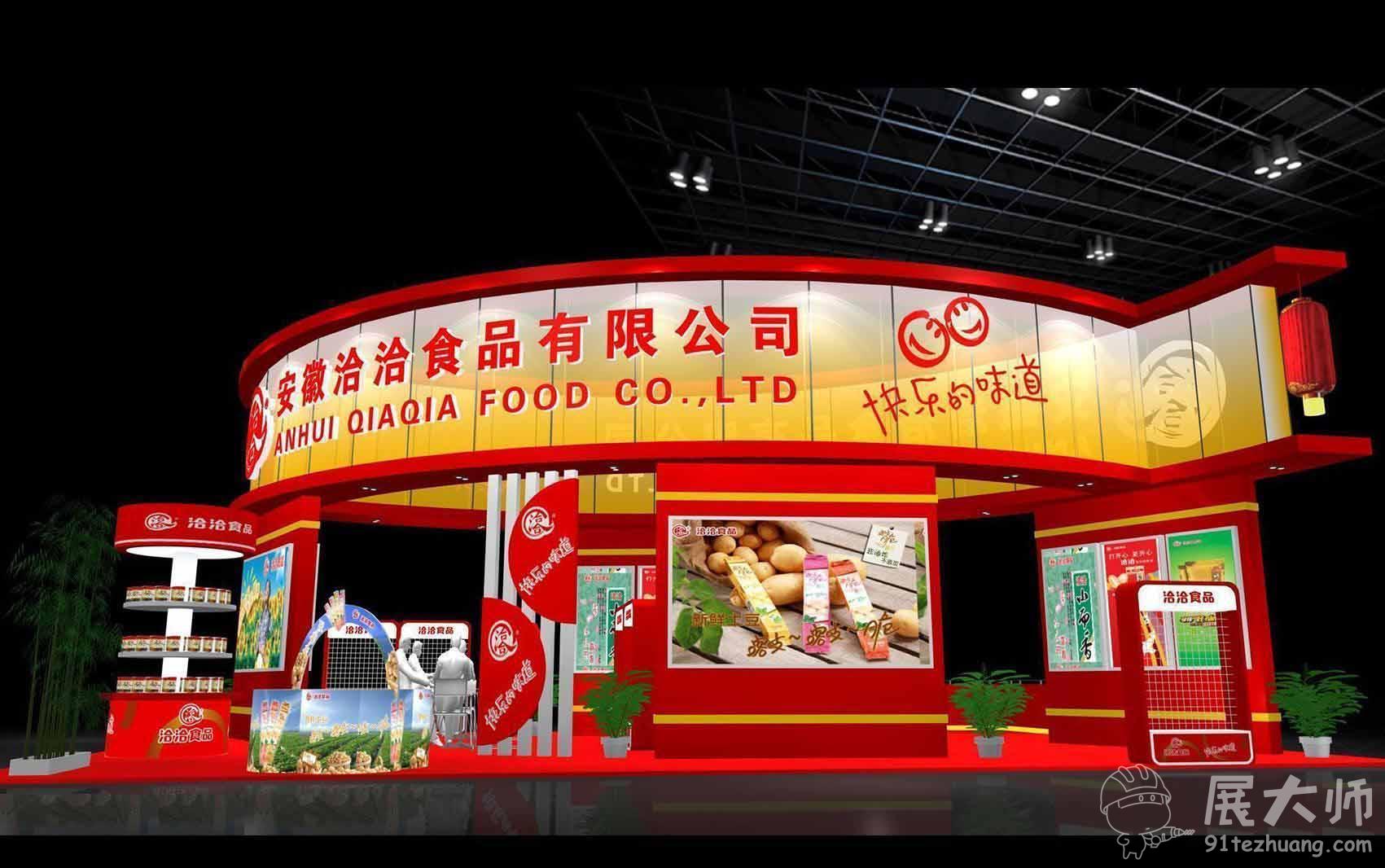 側(cè)視圖