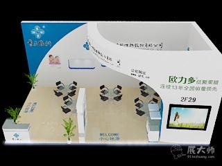 俯視圖