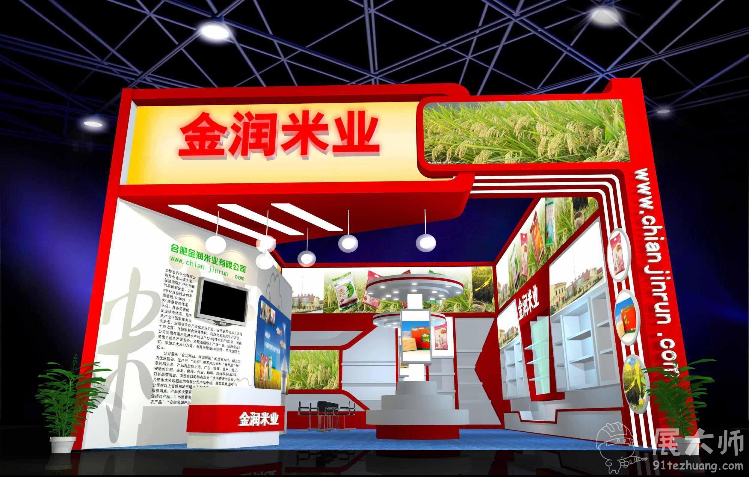 透視圖